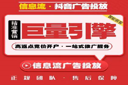 百度竞价托管实战案例：广告投放策略分享
