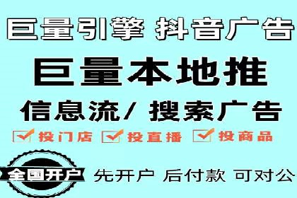 深度解析：信息流广告的转化率提升之道